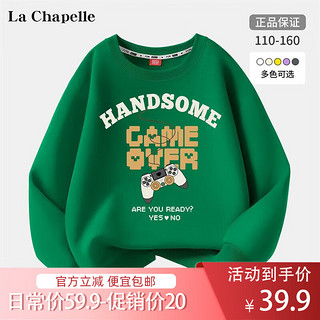 La Chapelle 儿童运动卫衣