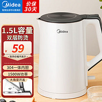 移动端、京东百亿补贴：Midea 美的 家用烧水壶电热水壶双层防烫一体式无缝304食品级不锈钢 速热无缝内胆 1.5L