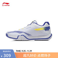 LI-NING 李宁 鞋子男款贴地飞行LITE男子羽毛球比赛鞋AYTQ025运动鞋 标准白-9 42