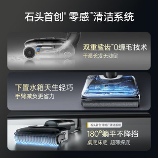 Roborock 石头 WD5M3A A30 CE 无线洗地机