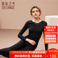 夏.娃.之.秀修身弹力秋衣秋裤套装基础内穿保暖内衣秋季打底女士内衣 黑色(女款) L