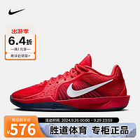 耐克（NIKE）胜道 SABRINA 2 萨布丽娜低帮实战篮球鞋 FZ1517-600 40