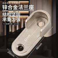 MAGELLAN 麦哲伦 衣柜挂衣杆 16加厚短款 2只装