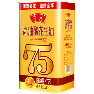 luhua 鲁花 高油酸花生油2.5L铁桶