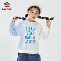 大嘴猴(paul frank)童装儿童卫衣圆领纯棉舒适休闲男女童长袖2024秋季外穿上衣中性衣 米白色 130
