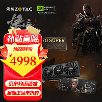 ZOTAC 索泰 GeForce RTX 4070 SUPER 12GB 悟空黑神话