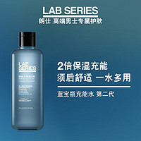 LAB SERIES 朗仕 LAB保湿焕能爽肤水200ml(蓝宝瓶充能水)舒缓透亮补水保湿男士护肤