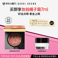 BOBBI BROWN 奢金璀璨眼影点睛龙纹盘 长安红1.8g