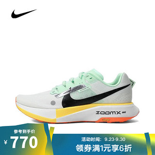 NIKE 耐克 男子越野跑步鞋 ULTRAFLY DX1978-102