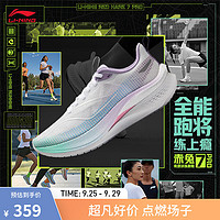 LI-NING 李宁 赤兔7PRO丨跑步鞋女鞋中考体测24马拉松轻量高回弹竞速训练鞋 标准白/罗玫紫-6 36