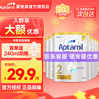 Aptamil 爱他美 澳洲白金版 婴幼儿配方奶粉 3段1罐900g