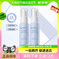 88VIP：Dr.Alva 瑷尔博士 洁颜蜜2.0 30ml*2