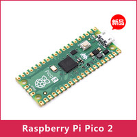 Raspberry Pi 树莓派 现货 原装正品树莓派Pico 2开发板单片机Raspberry Pi RP2350芯片
