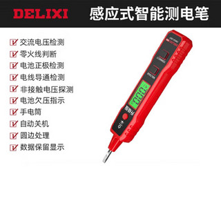 DELIXI 德力西 丨多功能测断线数显感应试电笔