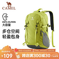 CAMEL 骆驼 户外登山包 574D789650 双肩包