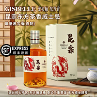 GISBELLE 吉斯波尔 生肖昆宗威士忌 700ml 单瓶装