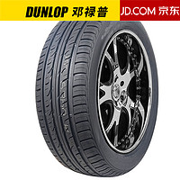 移动端、京东百亿补贴：DUNLOP 邓禄普 轮胎 敢越客 GRANDTREK PT3 225/55R19 马自达CX5酷威哈佛H6