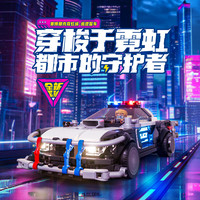 灯搭 Lumibricks 赛博朋克霓虹城系列 F9043 霓虹绿洲 巡逻警车