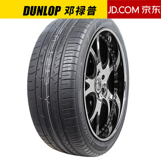 DUNLOP 邓禄普 汽车轮胎235/55R19 101 W原配启辰T80皓影CRV神行 全新轮胎 汽车轮胎 19寸