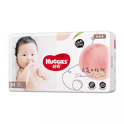 HUGGIES 好奇 铂金装婴儿纸尿裤M52/L42/XL32/XXL28超薄宝宝小桃裤尿不湿