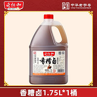 老恒和 葱姜料酒 1.75L 大桶装