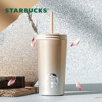 STARBUCKS 星巴克 流光溢彩款双饮口吸管杯530ml保温杯水杯子企业采购节日礼物