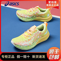 ASICS 亚瑟士 男鞋NOOSA TRI 16稳定支撑舒适缓震运动跑鞋1011B872