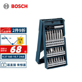 BOSCH 博世 螺丝批头套装 25支装 合金钢材质