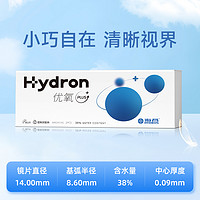 HYDRON 海昌 隐形眼镜优氧PLUS半年抛2片装盒近视透明片正品进口