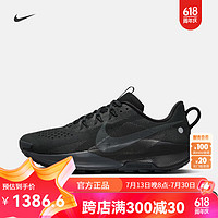 NIKE 耐克 官方PEGASUS TRAIL 5男越野跑步鞋夏新款飞马DV3 42.5