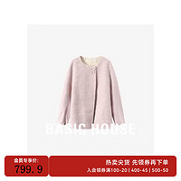 Basic House/百家好含桑蚕丝兔绒羊毛双面呢短款大衣女秋冬高品质外套格雷系 汉白玉 S