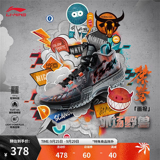 LI-NING 李宁 桀骜-画报丨篮球鞋男鞋稳定高回弹外场鞋运动鞋ABFT035