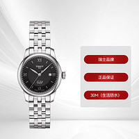 TISSOT 天梭 力洛克系列 女士自动机械腕表