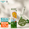 BabyPantry 光合星球 19.6g 1盒 棒棒吸吸乐(草莓味)