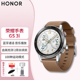 HONOR 荣耀 智能手表GS 3i蓝牙电话心率睡眠血氧监测14天长续航音乐播放男女运动腕表 亚麻棕