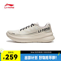 LI-NING 李宁 凌越 男款跑步鞋 ARSU097-4