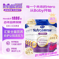 Hero Baby 白金版 婴幼儿配方奶粉 宝宝奶粉2段6-12个月800g*6罐