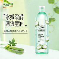 A’Gensn 安安金纯 A'Gensn 丝瓜薏仁水500ml 水嫩柔滑 面部护肤