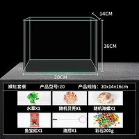 JIYJNJINGGONG 技研精工 家庭鱼缸客厅热弯高清玻璃鱼缸免换水族箱中小型家用桌面龟缸热带