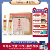沱牌 曲酒52度480ml*2瓶30周年复古版纪念版礼盒装浓香型