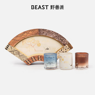 THE BEAST 野兽派 秋思系列小香扇香氛礼盒香薰蜡烛室内香薰新婚礼物生日礼物