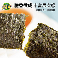 88VIP：美好时光 喜之郎美好时光原味海苔片75g*1桶即食紫菜寿司独立小包儿童零食