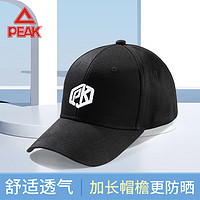 PEAK 匹克 男女士棒球帽 大头围鸭舌帽