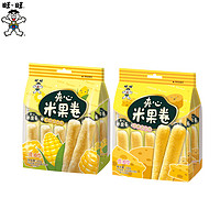 Want Want 旺旺 夹心米果卷 180g 芝士*1+甜玉米*1