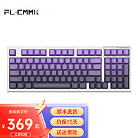 FL·ESPORTS 腹灵 有线/蓝牙/2.4G/三模客制化机械键盘FL980V2Pro 白面紫气东来侧刻 BOX冰薄荷轴