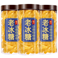 舌尖国度 甘蔗老冰糖黄冰糖5斤