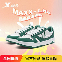 XTEP 特步 男鞋MAXX LITE滑板鞋潮流876219310025 帆白/深翠绿 43