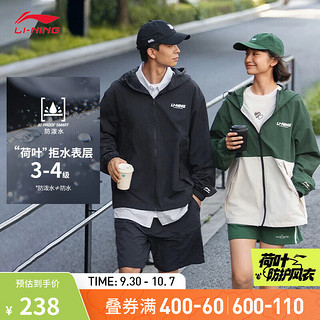 LI-NING 李宁 荷叶防护风衣 通用款 风衣 955款