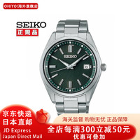 精工(SEIKO)【JD物流 】 SELECTION S 系列手表男士太阳能电波绿银 S N/A 通用