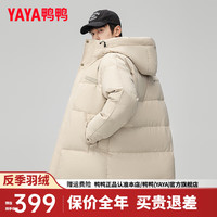 鸭鸭羽绒服鸭鸭(YAYA)羽绒服男中长款2024年冬季新款时尚宽松连帽休闲加厚保暖外套DY